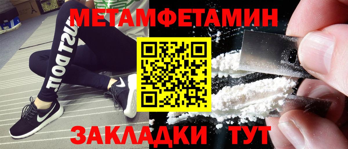 Амфетамин  Amphetamine 97%  Вход с VPN  Новозыбков 