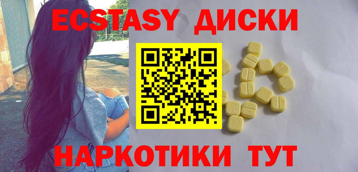 Новозыбков  мега рабочий сайт  Ecstasy TESLA  Вход с VPN  ЭКСТАЗИ Philipp Plein 