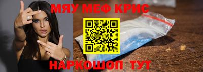 прущий лед Северобайкальск