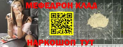 шишки Севастополь
