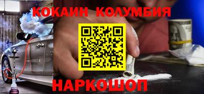 шишки Севастополь