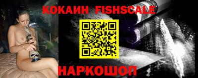 шишки Севастополь