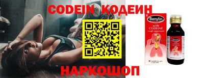 прущий лед Северобайкальск