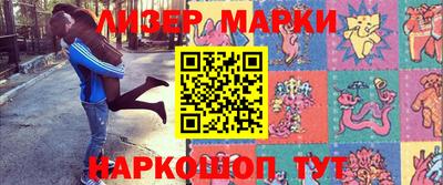 прущий лед Северобайкальск
