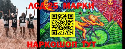 прущий лед Северобайкальск