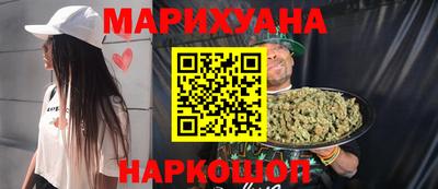 шишки Севастополь