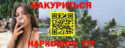 шишки Севастополь