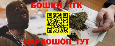 шишки Севастополь