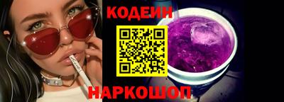 прущий лед Северобайкальск