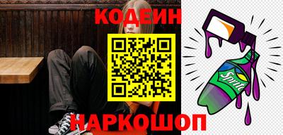 шишки Севастополь