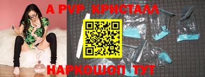 дмт Свободный