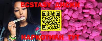 прущий лед Северобайкальск