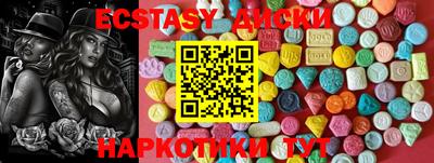 прущий лед Северобайкальск