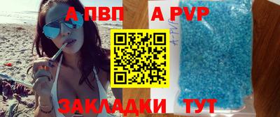шишки Севастополь