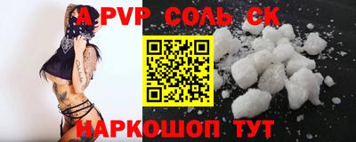 шишки Севастополь