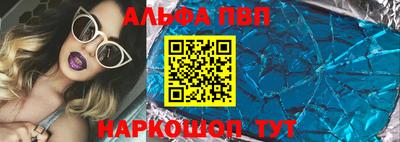 шишки Севастополь