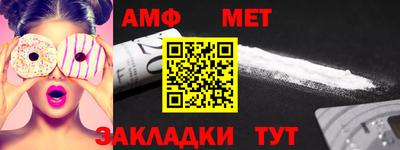 шишки Севастополь