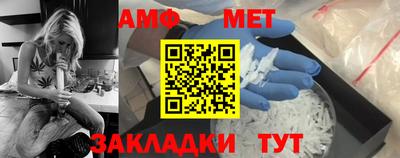 шишки Севастополь