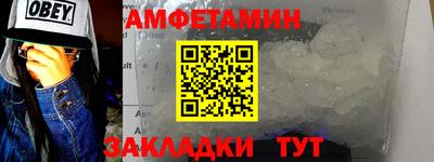 прущий лед Северобайкальск