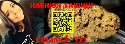 шишки Севастополь
