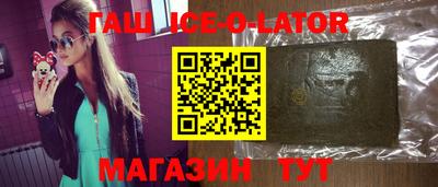 прущий лед Северобайкальск