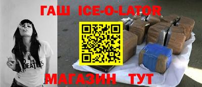 гашиш Рязань
