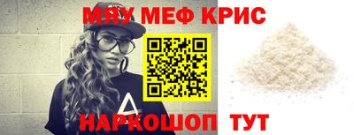 героин Рузаевка