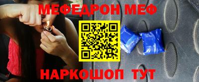 шишки Севастополь