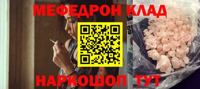 прущий лед Северобайкальск