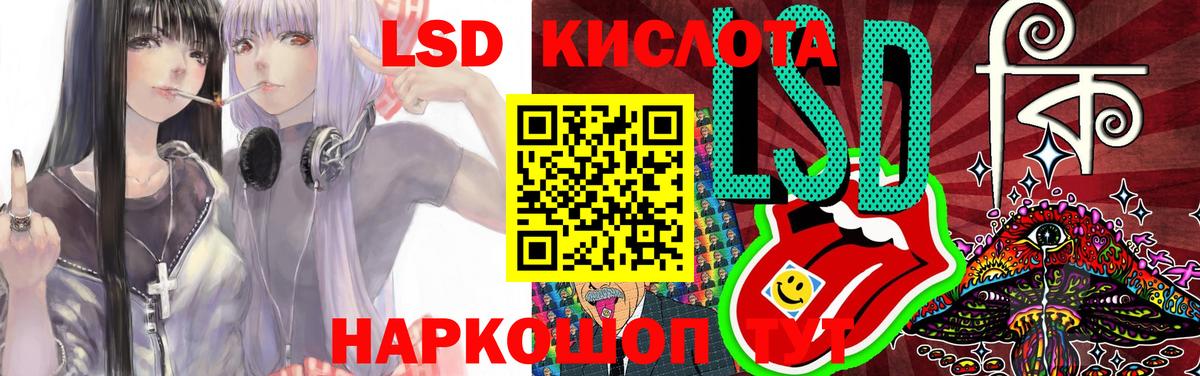 Новозыбков  LSD-25 экстази ecstasy  Вход с VPN  LSD-25 экстази  LSD-25 экстази кислота 
